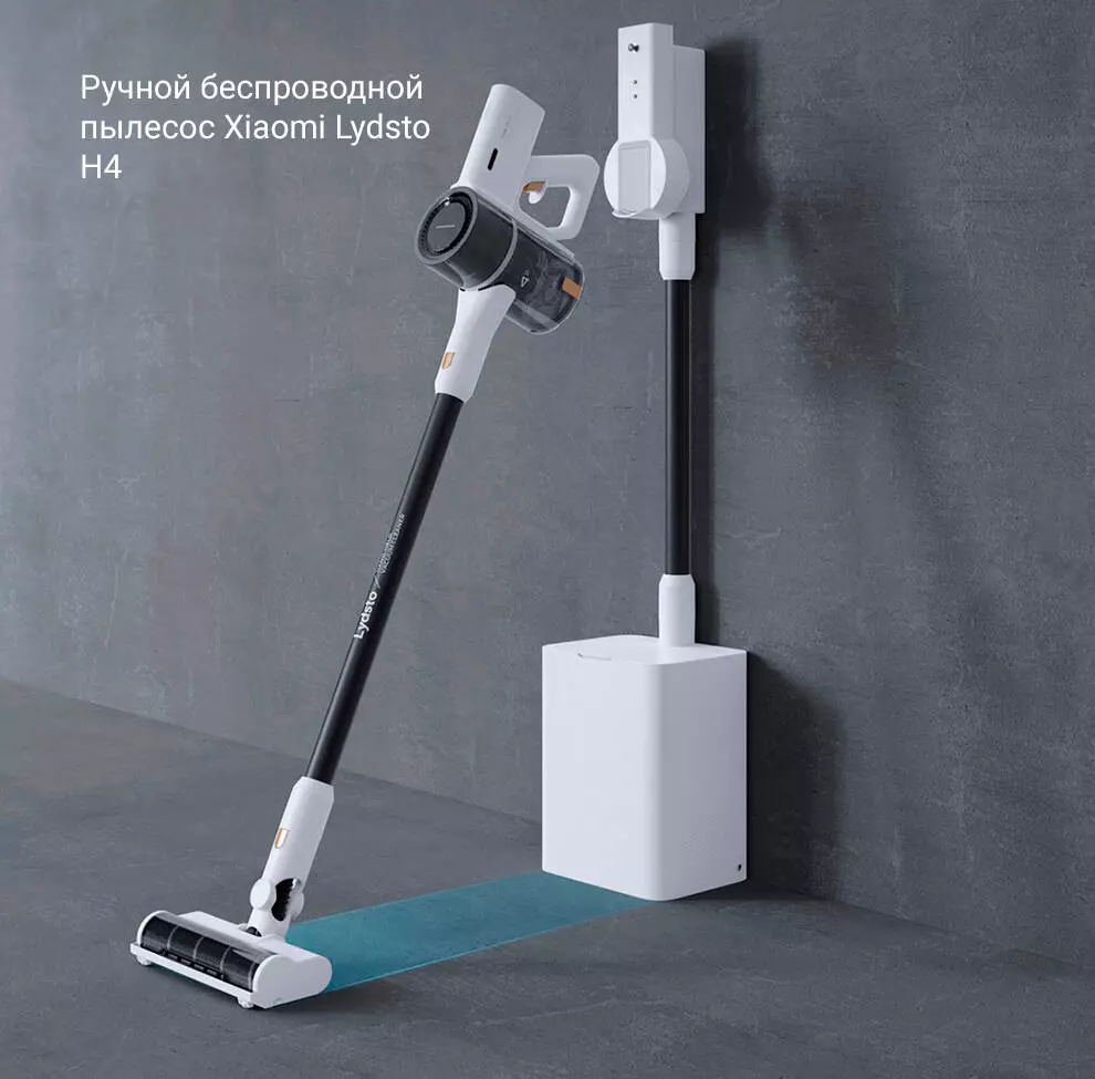 Купить Пылесос Lydsto H4 Vacuum Cleaner Dust Collector (YM-H4-W03) - фото 1 Купить Пылесос Lydsto H4 Vacuum Cleaner Dust Collector (YM-H4-W03) - фото 1