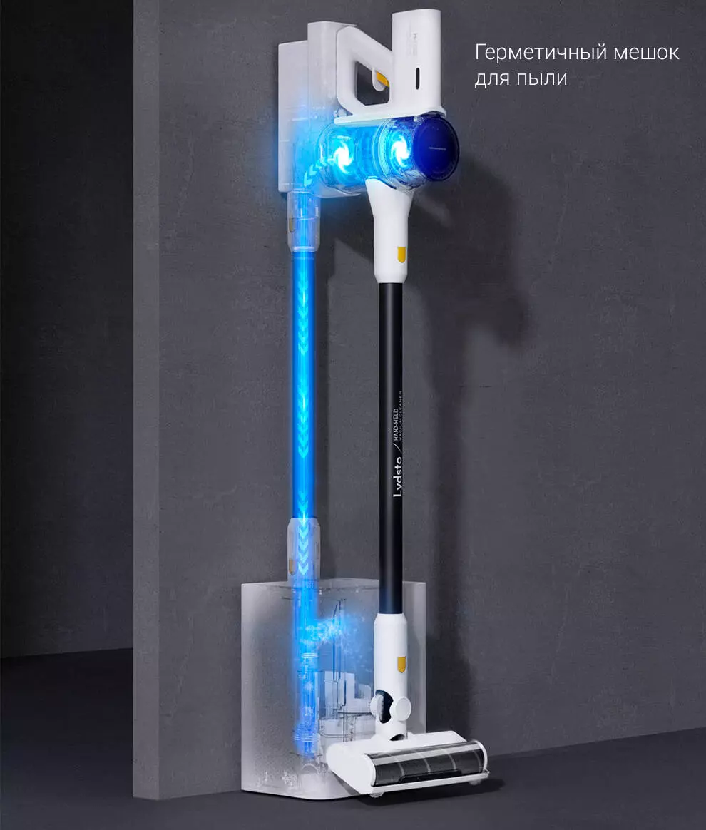 Пылесос Lydsto H4 Vacuum Cleaner Dust Collector (YM-H4-W03) - фото 2 Пылесос Lydsto H4 Vacuum Cleaner Dust Collector (YM-H4-W03) - фото 2