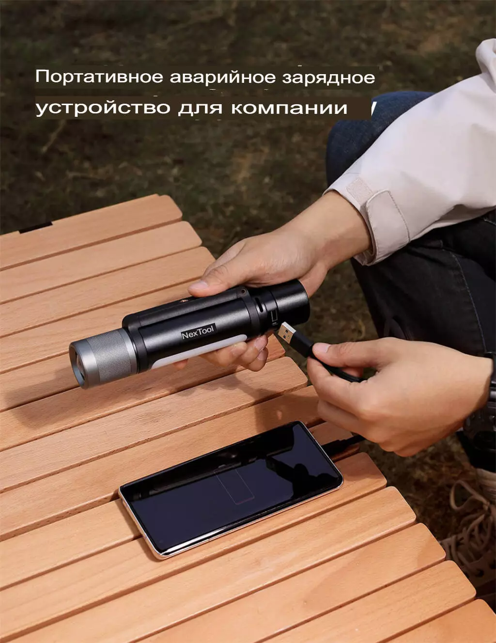 Фонарь NexTool Outdoor 12 in 1 Thunder Music Flashlight (NE20161) - фото 10 Фонарь NexTool Outdoor 12 in 1 Thunder Music Flashlight (NE20161) - фото 10