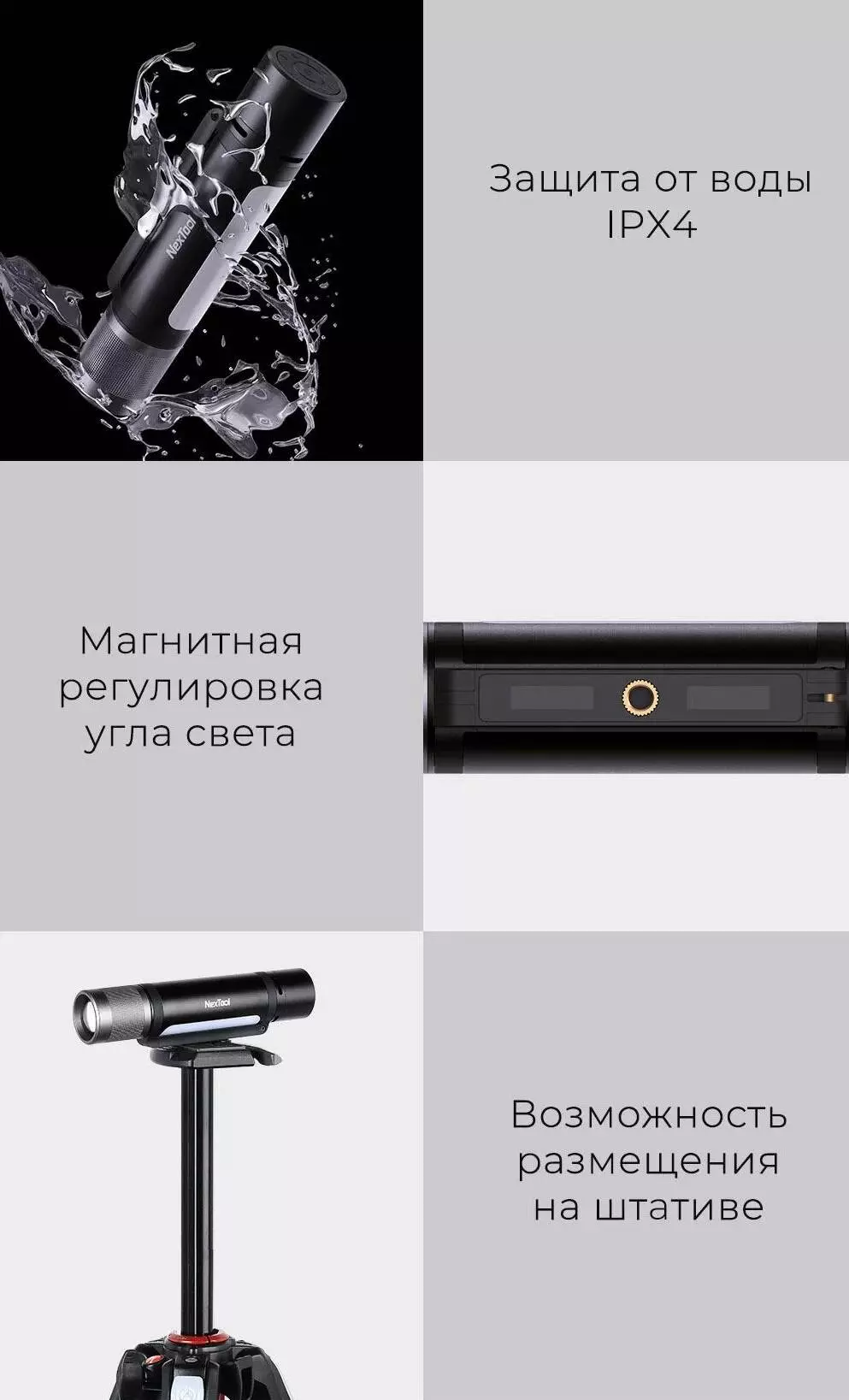 Фонарь NexTool Outdoor 12 in 1 Thunder Music Flashlight (NE20161) - фото 11 Фонарь NexTool Outdoor 12 in 1 Thunder Music Flashlight (NE20161) - фото 11