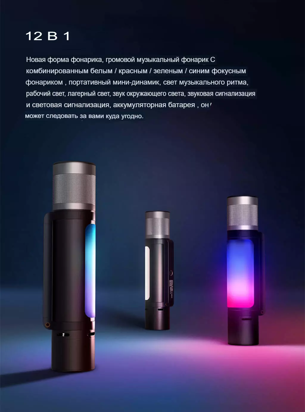 Фонарь NexTool Outdoor 12 in 1 Thunder Music Flashlight (NE20161) - фото 3 Фонарь NexTool Outdoor 12 in 1 Thunder Music Flashlight (NE20161) - фото 3