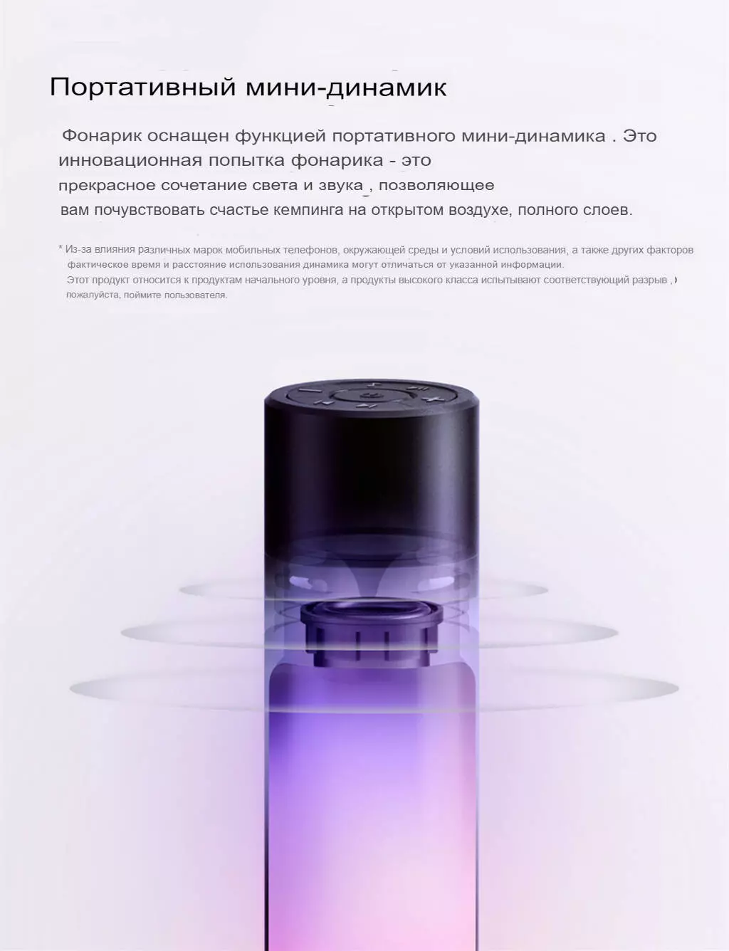 Фонарь NexTool Outdoor 12 in 1 Thunder Music Flashlight (NE20161) - фото 5 Фонарь NexTool Outdoor 12 in 1 Thunder Music Flashlight (NE20161) - фото 5