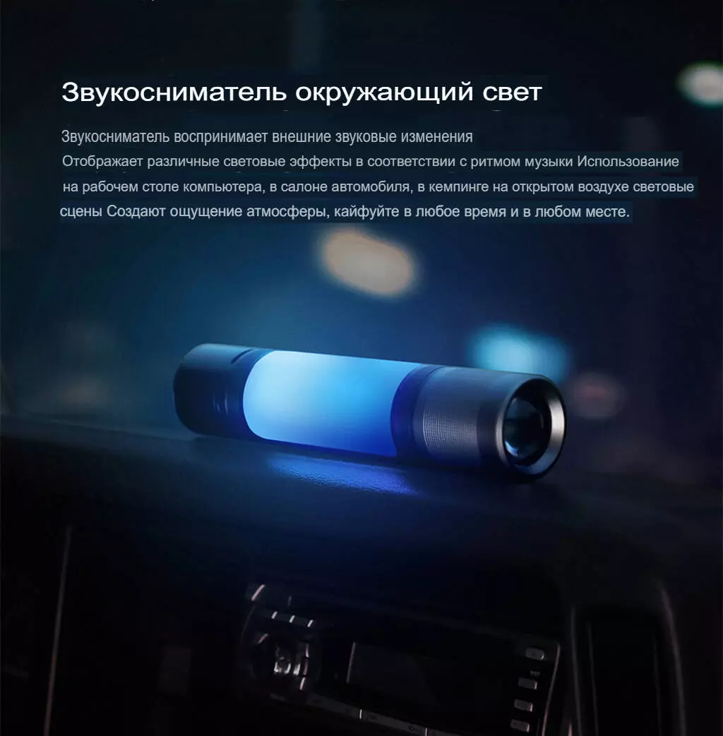 Фонарь NexTool Outdoor 12 in 1 Thunder Music Flashlight (NE20161) - фото 7 Фонарь NexTool Outdoor 12 in 1 Thunder Music Flashlight (NE20161) - фото 7