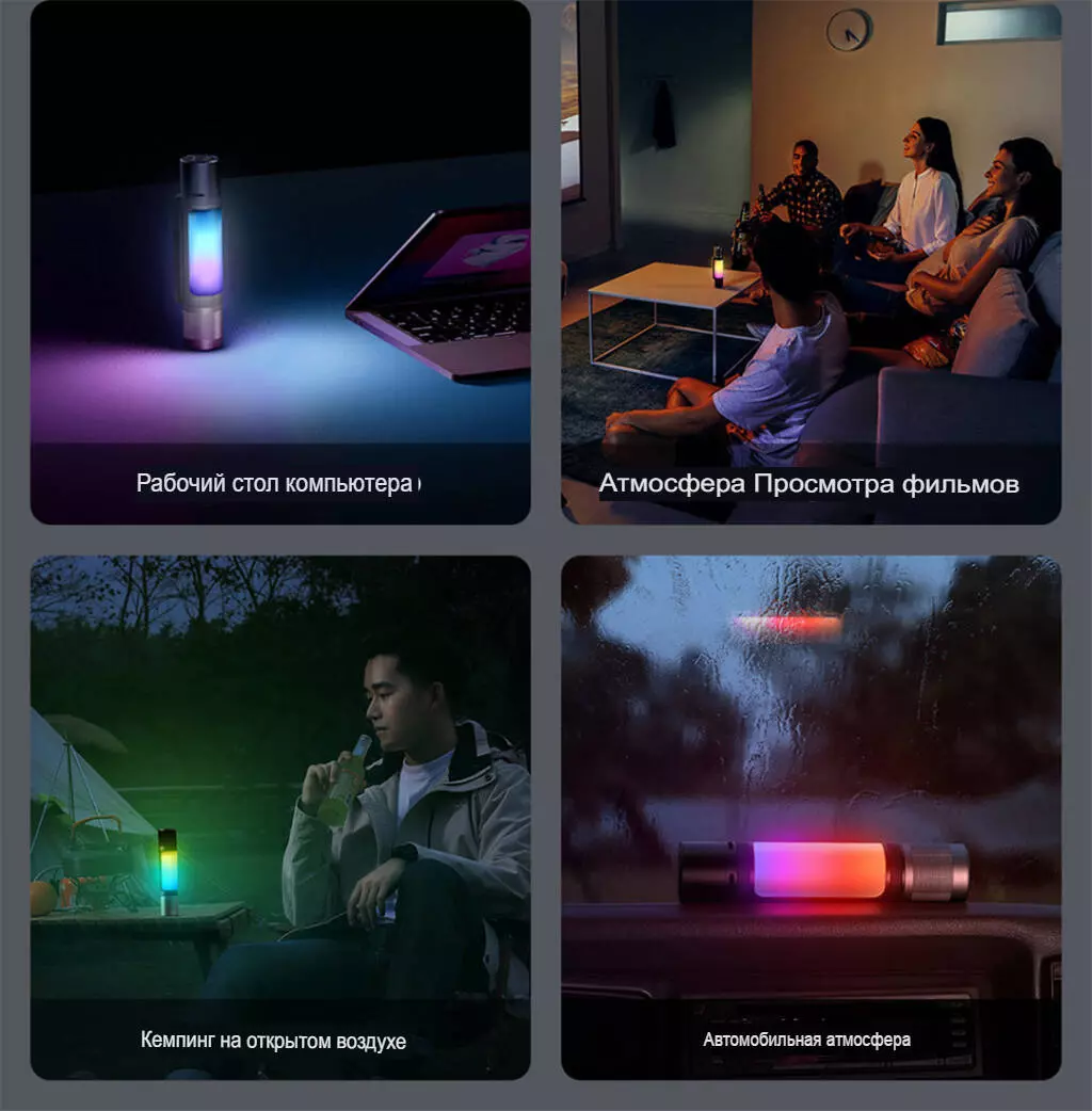 Фонарь NexTool Outdoor 12 in 1 Thunder Music Flashlight (NE20161) - фото 8 Фонарь NexTool Outdoor 12 in 1 Thunder Music Flashlight (NE20161) - фото 8