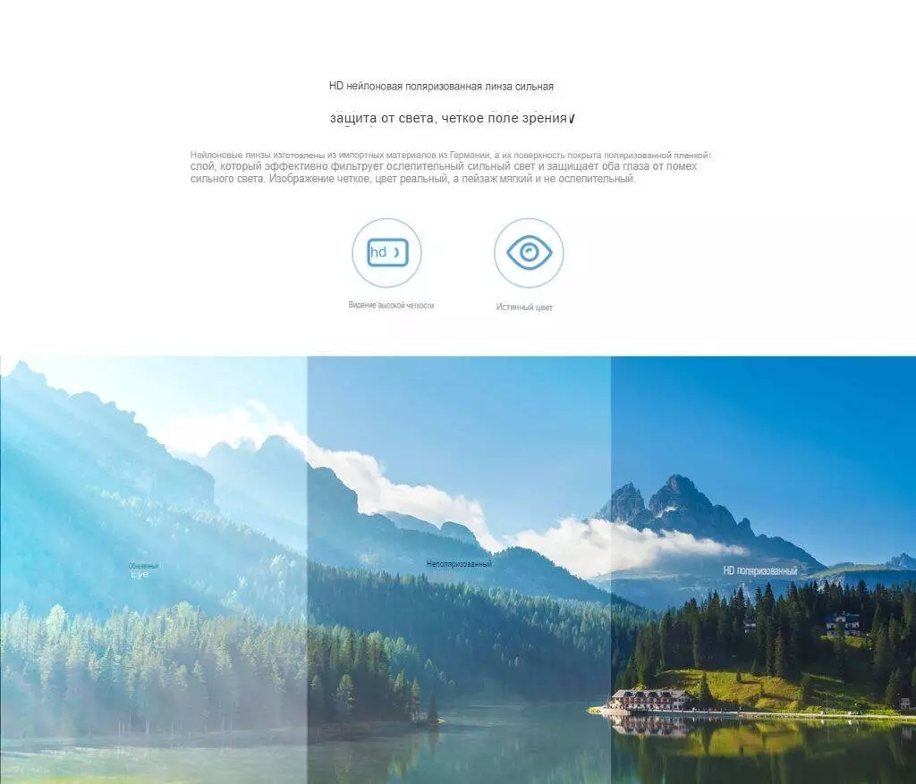 Солнцезащитные очки Xiaomi Mijia Pilota (MSG01GJ/BJ) - фото 3 Солнцезащитные очки Xiaomi Mijia Pilota (MSG01GJ/BJ) - фото 3