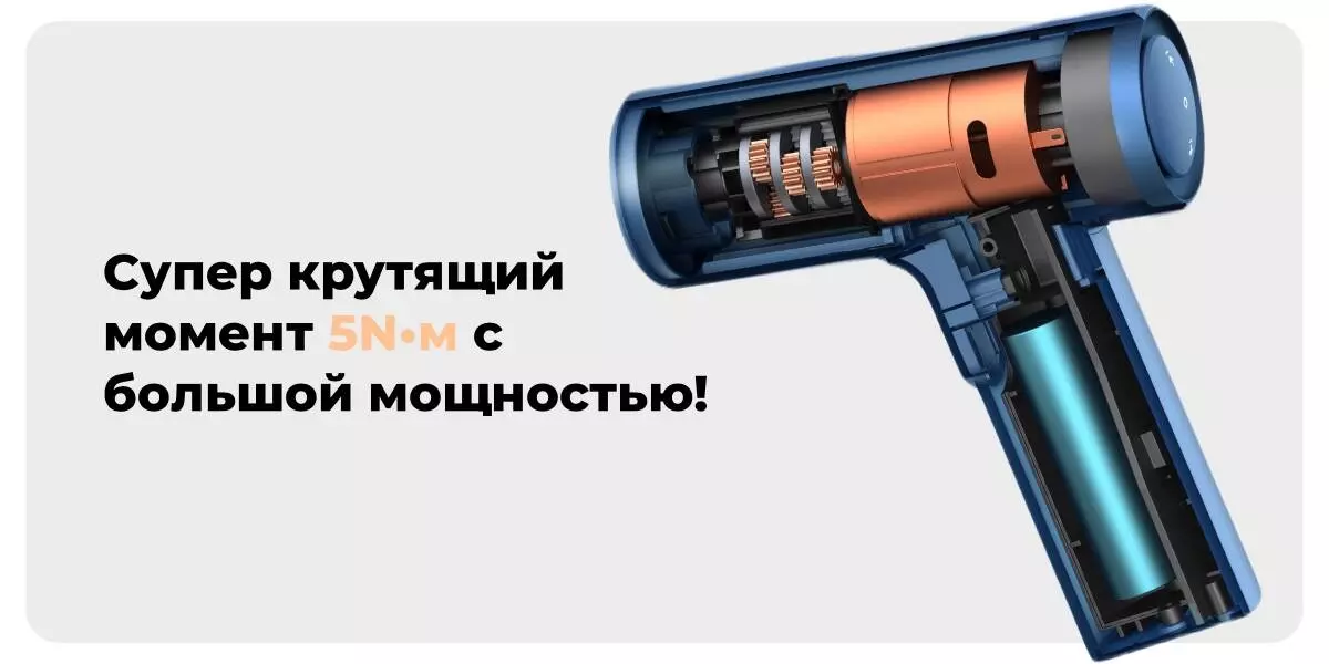 Аккумуляторная отвертка Xiaomi HOTO Electric Screwdriver Gun (QWLSD008) - фото 2 Аккумуляторная отвертка Xiaomi HOTO Electric Screwdriver Gun (QWLSD008) - фото 2