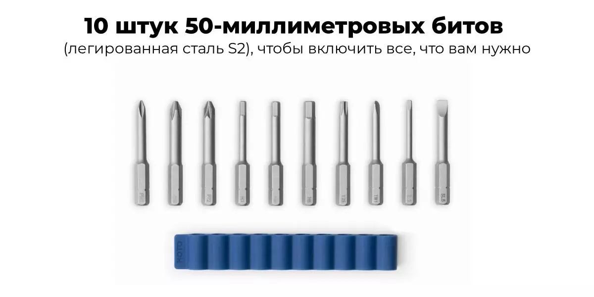 Аккумуляторная отвертка Xiaomi HOTO Electric Screwdriver Gun (QWLSD008) - фото 6 Аккумуляторная отвертка Xiaomi HOTO Electric Screwdriver Gun (QWLSD008) - фото 6