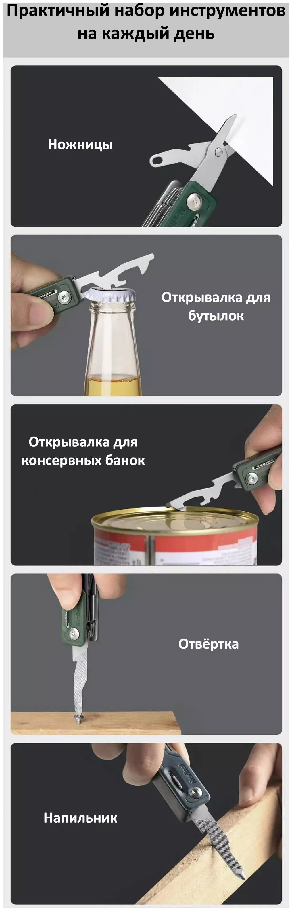 Мультитул NexTool Multifunctional Mini Knife (NE20096) (10 функций) - фото 2 Мультитул NexTool Multifunctional Mini Knife (NE20096) (10 функций) - фото 2