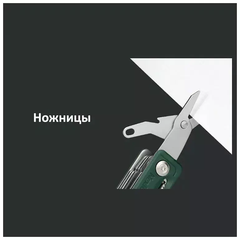 Мультитул NexTool Multifunctional Mini Knife (NE20097) (10 функций) - фото 8 Мультитул NexTool Multifunctional Mini Knife (NE20097) (10 функций) - фото 8
