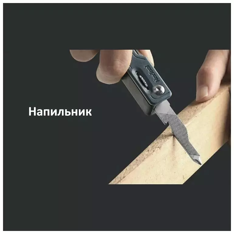 Мультитул NexTool Multifunctional Mini Knife (NE20097) (10 функций) - фото 9 Мультитул NexTool Multifunctional Mini Knife (NE20097) (10 функций) - фото 9