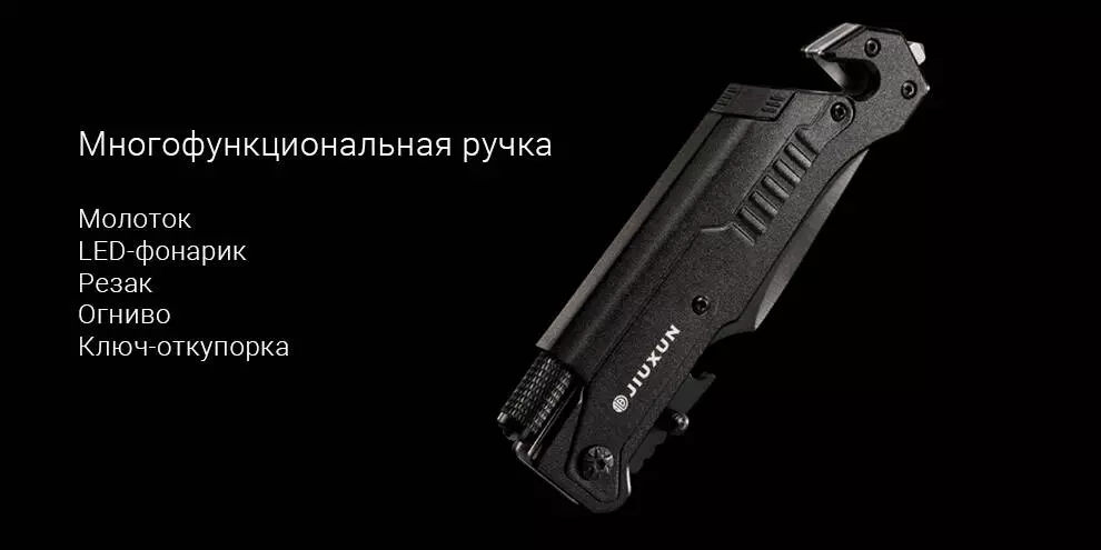Мультитул Jiuxun Tools Ninety Outdoor Folding Knife 7 IN 1 - фото 3 Мультитул Jiuxun Tools Ninety Outdoor Folding Knife 7 IN 1 - фото 3