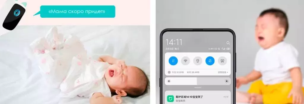 Видеоняня XiaoVV Intelligent Baby Monitor C1 2K (XVV-3130S-BM-C1) - фото 3 Видеоняня XiaoVV Intelligent Baby Monitor C1 2K (XVV-3130S-BM-C1) - фото 3