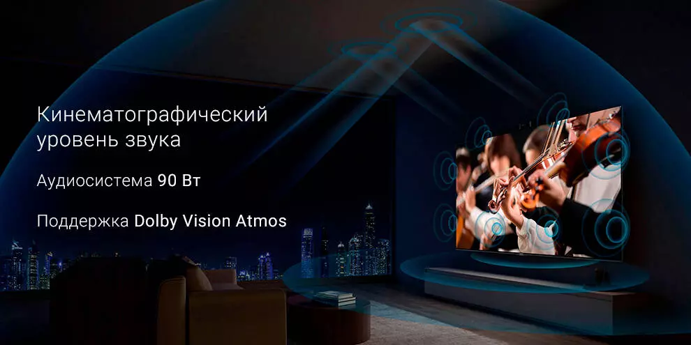 Телевизор Xiaomi 6 55" Extreme Edition - фото 7 Телевизор Xiaomi 6 55" Extreme Edition - фото 7