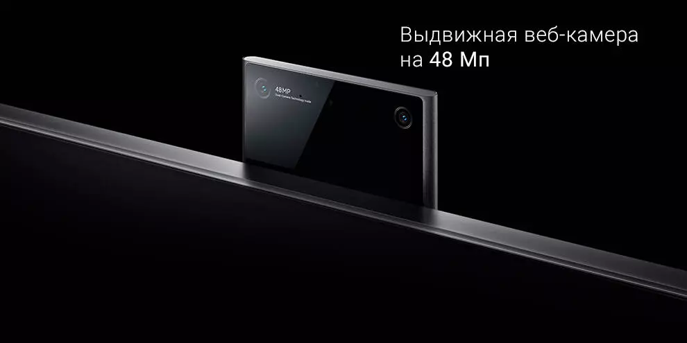Телевизор Xiaomi 6 75" Extreme Edition - фото 10 Телевизор Xiaomi 6 75" Extreme Edition - фото 10