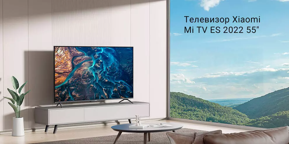Купить Телевизор Xiaomi ES55 (2022) - фото 1 Купить Телевизор Xiaomi ES55 (2022) - фото 1
