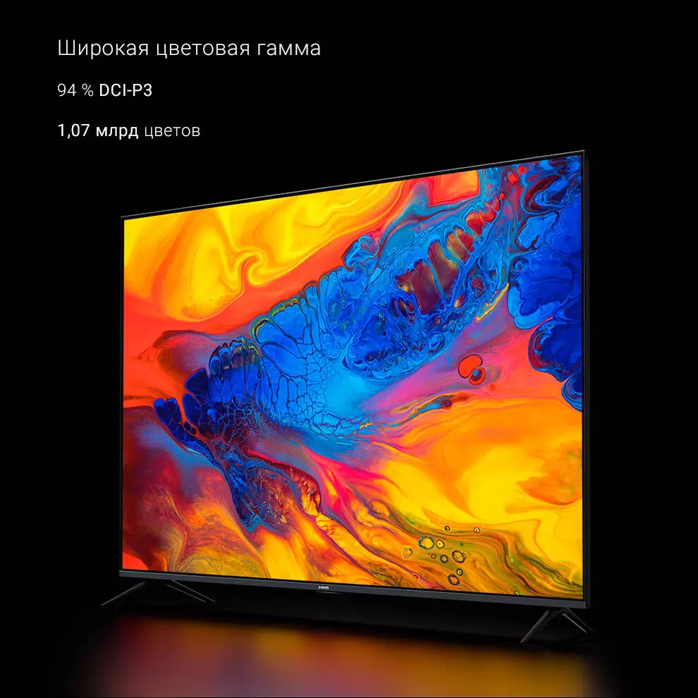 Телевизор Xiaomi ES55 (2022) - фото 4 Телевизор Xiaomi ES55 (2022) - фото 4