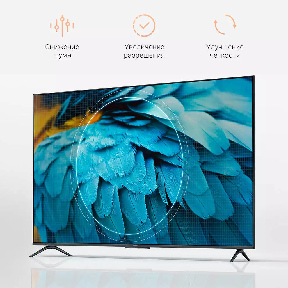 Телевизор Xiaomi ES55 (2022) - фото 6 Телевизор Xiaomi ES55 (2022) - фото 6