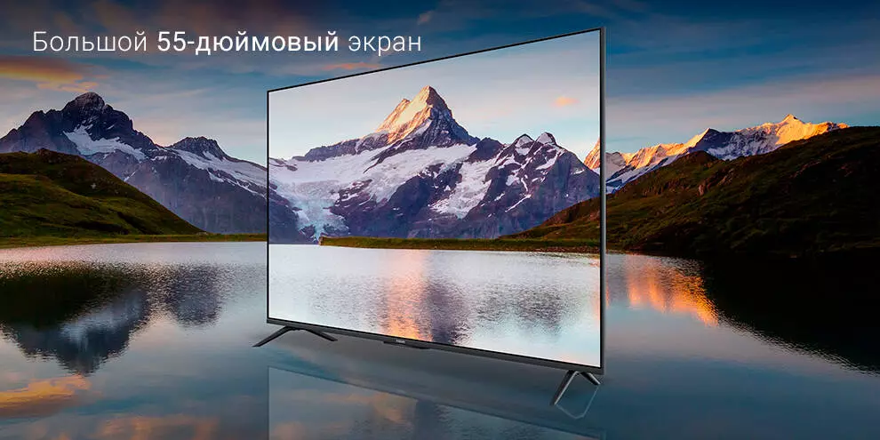 Телевизор Xiaomi ES55 (2022) - фото 7 Телевизор Xiaomi ES55 (2022) - фото 7