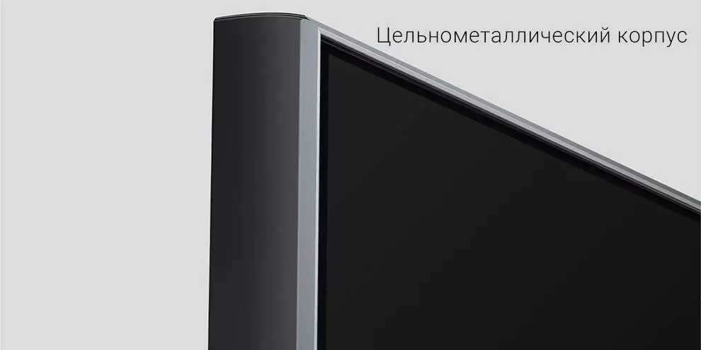 Телевизор Xiaomi ES55 (2022) - фото 9 Телевизор Xiaomi ES55 (2022) - фото 9