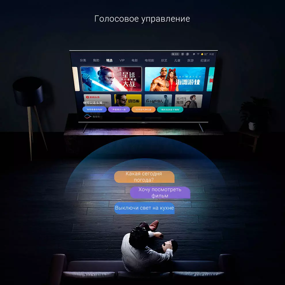 Телевизор Xiaomi ES65 (2022) - фото 10 Телевизор Xiaomi ES65 (2022) - фото 10