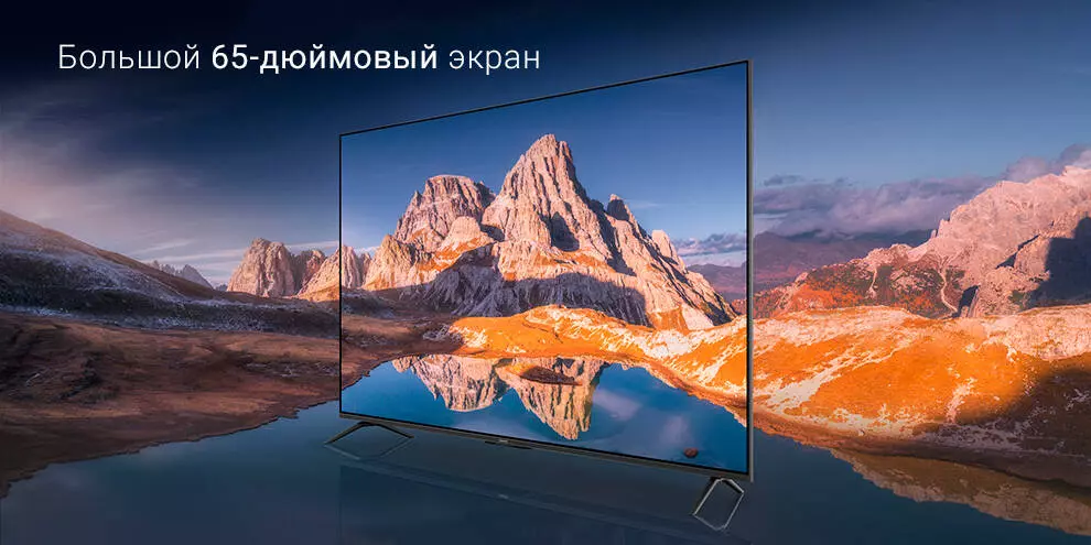 Телевизор Xiaomi ES65 (2022) - фото 7 Телевизор Xiaomi ES65 (2022) - фото 7