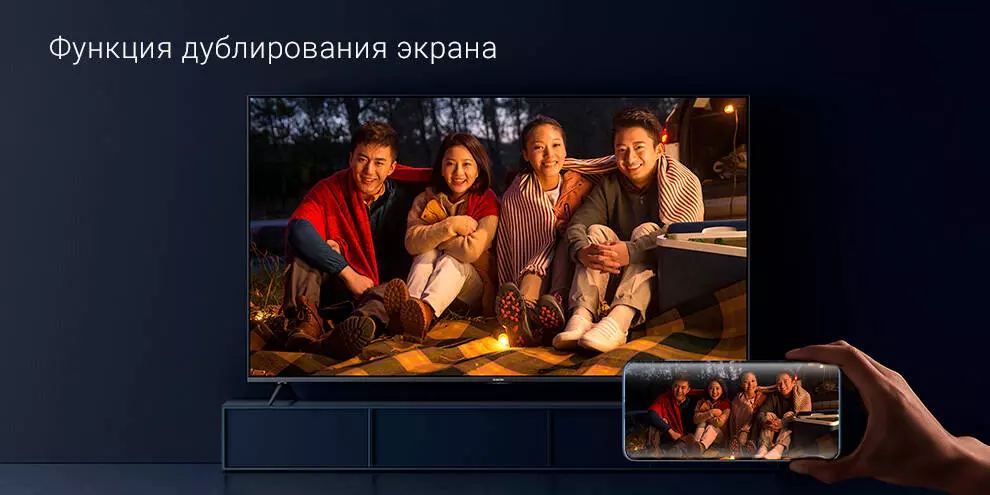 Телевизор Xiaomi ES75 (2022) - фото 11 Телевизор Xiaomi ES75 (2022) - фото 11