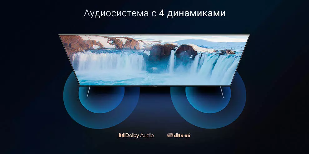 Телевизор Xiaomi ES75 (2022) - фото 8 Телевизор Xiaomi ES75 (2022) - фото 8