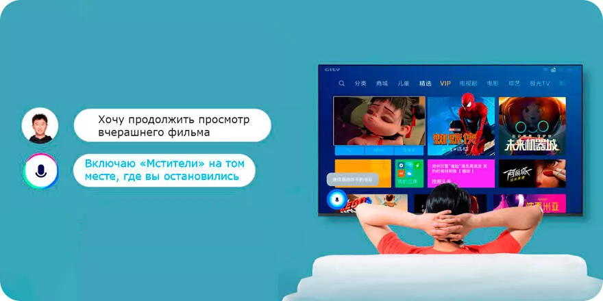 Телевизор Xiaomi 5 PRO 55" - фото 10 Телевизор Xiaomi 5 PRO 55" - фото 10