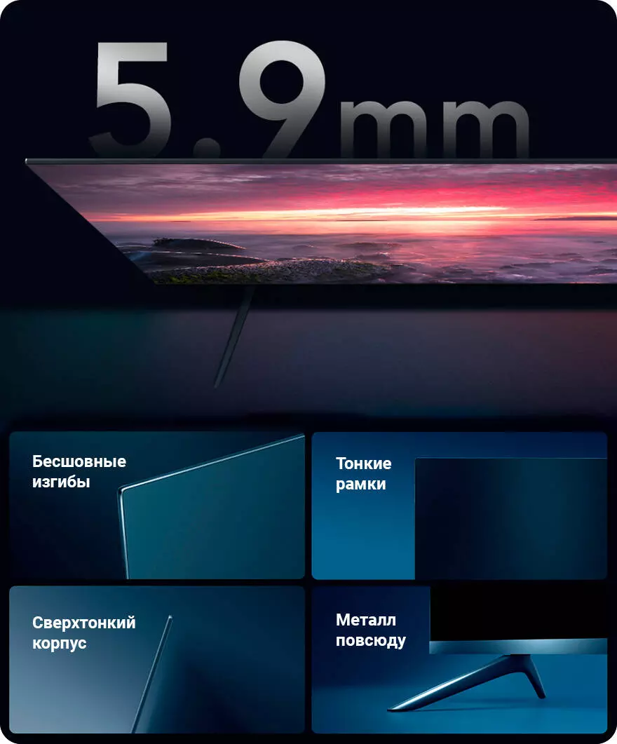 Телевизор Xiaomi 5 PRO 75" - фото 2 Телевизор Xiaomi 5 PRO 75" - фото 2