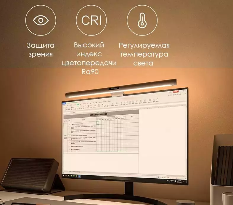 Лампа на монитор Xiaomi Yeelight LED Screen Light Bar Pro (YLTD003) 10 Вт - фото 3 Лампа на монитор Xiaomi Yeelight LED Screen Light Bar Pro (YLTD003) 10 Вт - фото 3