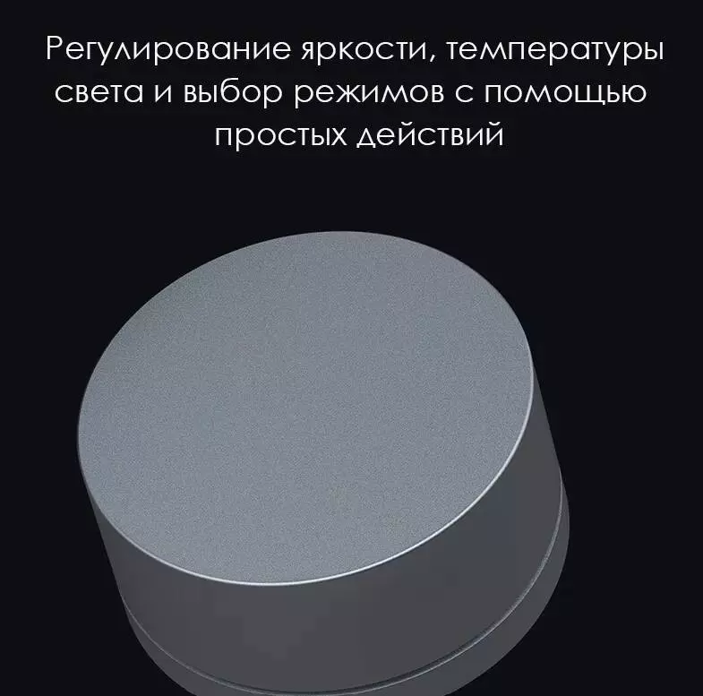 Лампа на монитор Xiaomi Yeelight LED Screen Light Bar Pro (YLTD003) 10 Вт - фото 4 Лампа на монитор Xiaomi Yeelight LED Screen Light Bar Pro (YLTD003) 10 Вт - фото 4