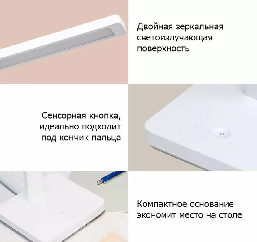 Настольная лампа Xiaomi Mijia Smart Led Desk Lamp Lite (9290029051) - фото 7 Настольная лампа Xiaomi Mijia Smart Led Desk Lamp Lite (9290029051) - фото 7