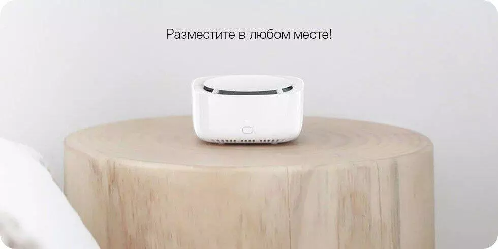 Умный фумигатор Xiaomi Mijia Mosquito Repellent 2 (WX10ZM) - фото 6