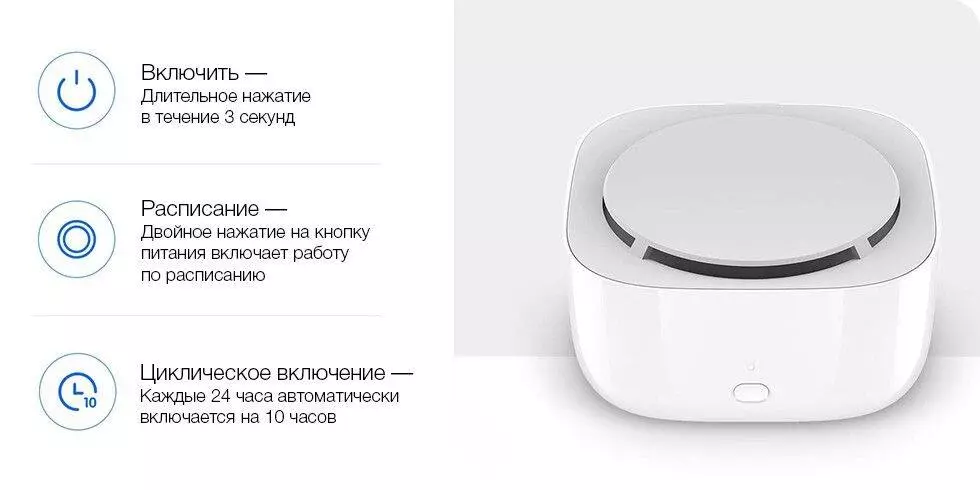 Умный фумигатор Xiaomi Mijia Mosquito Repellent 2 (WX10ZM) - фото 8
