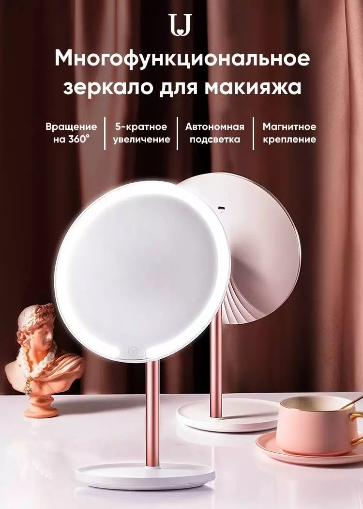 Зеркало косметическое с подсветкой Jordan & Judy для макияжа с ножкой (NV532) - фото 12