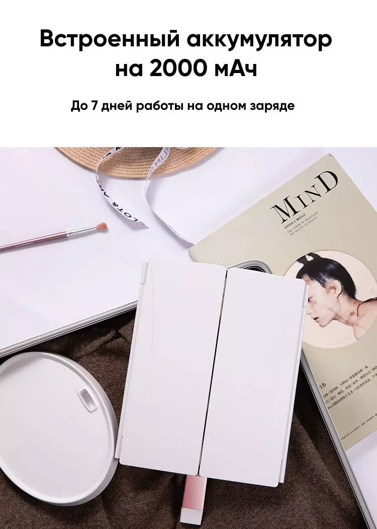 Зеркало косметическое с подсветкой Xiaomi Jordan Judy LED Makeup Mirror (NV549) - фото 10 Зеркало косметическое с подсветкой Xiaomi Jordan Judy LED Makeup Mirror (NV549) - фото 10