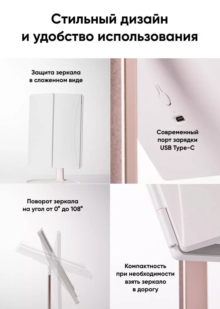 Зеркало косметическое с подсветкой Xiaomi Jordan Judy LED Makeup Mirror (NV549) - фото 11 Зеркало косметическое с подсветкой Xiaomi Jordan Judy LED Makeup Mirror (NV549) - фото 11