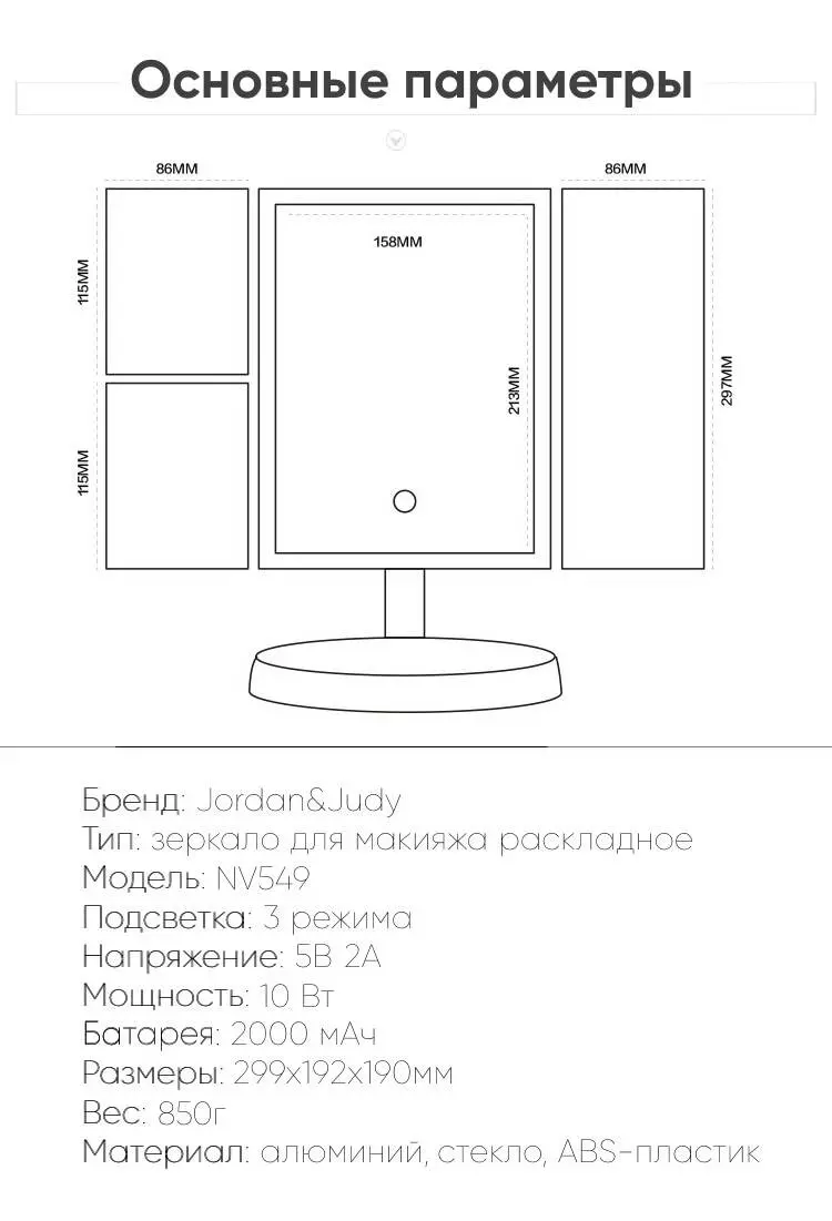 Зеркало косметическое с подсветкой Xiaomi Jordan Judy LED Makeup Mirror (NV549) - фото 12 Зеркало косметическое с подсветкой Xiaomi Jordan Judy LED Makeup Mirror (NV549) - фото 12