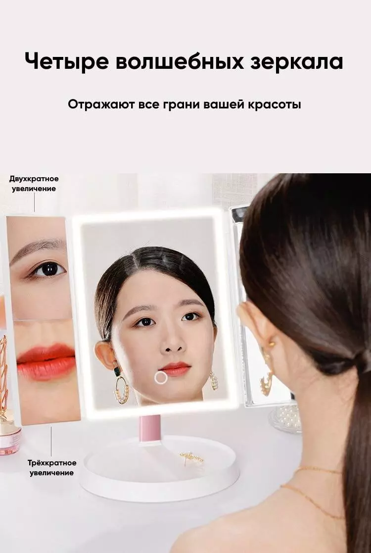 Зеркало косметическое с подсветкой Xiaomi Jordan Judy LED Makeup Mirror (NV549) - фото 3 Зеркало косметическое с подсветкой Xiaomi Jordan Judy LED Makeup Mirror (NV549) - фото 3