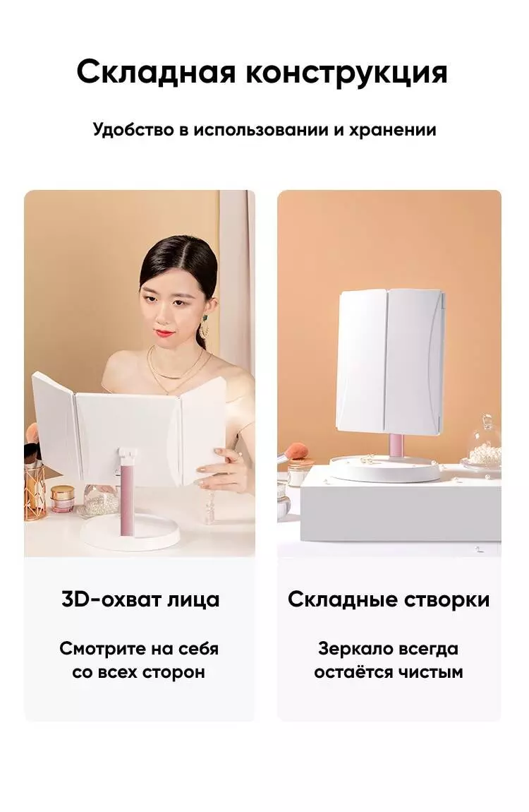 Зеркало косметическое с подсветкой Xiaomi Jordan Judy LED Makeup Mirror (NV549) - фото 4 Зеркало косметическое с подсветкой Xiaomi Jordan Judy LED Makeup Mirror (NV549) - фото 4