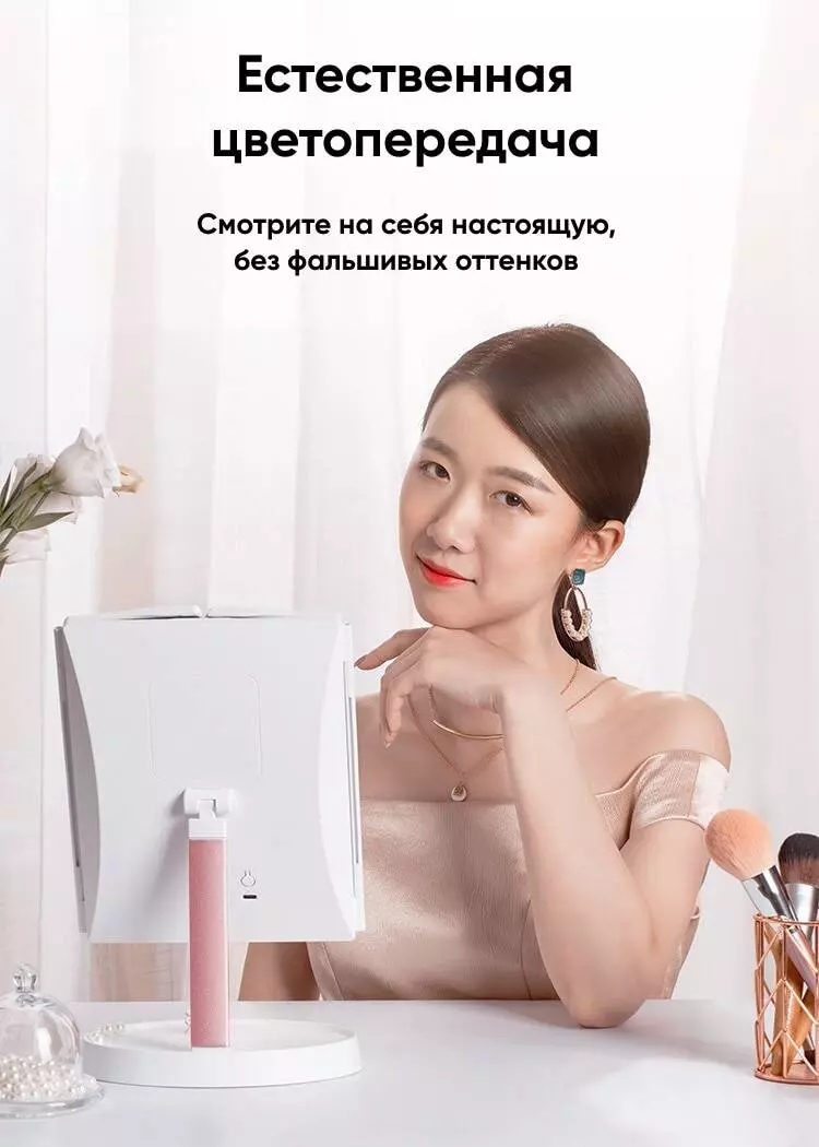 Зеркало косметическое с подсветкой Xiaomi Jordan Judy LED Makeup Mirror (NV549) - фото 5 Зеркало косметическое с подсветкой Xiaomi Jordan Judy LED Makeup Mirror (NV549) - фото 5