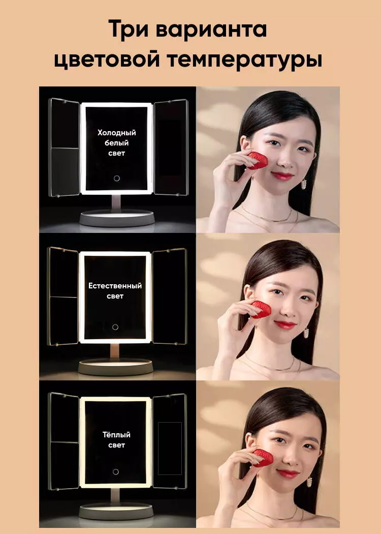 Зеркало косметическое с подсветкой Xiaomi Jordan Judy LED Makeup Mirror (NV549) - фото 7 Зеркало косметическое с подсветкой Xiaomi Jordan Judy LED Makeup Mirror (NV549) - фото 7
