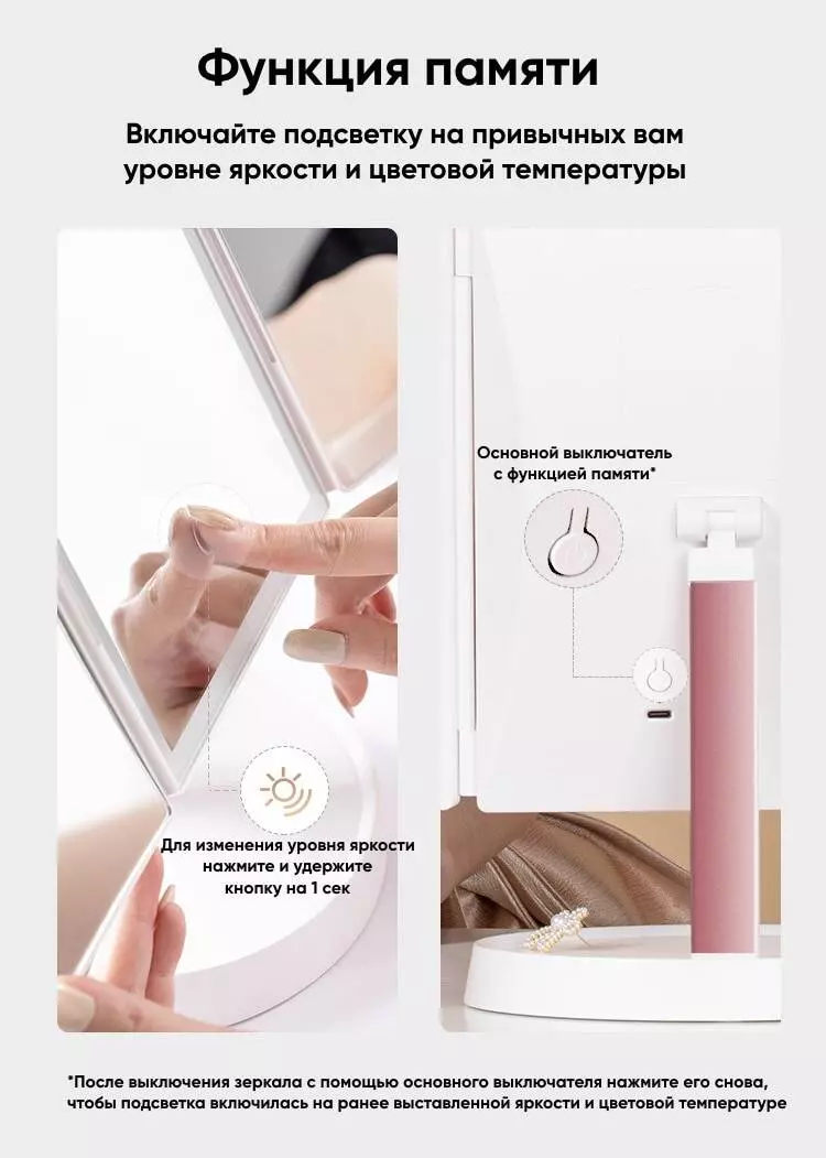 Зеркало косметическое с подсветкой Xiaomi Jordan Judy LED Makeup Mirror (NV549) - фото 9 Зеркало косметическое с подсветкой Xiaomi Jordan Judy LED Makeup Mirror (NV549) - фото 9