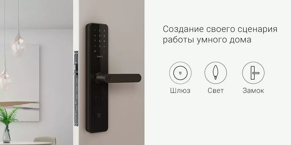 Главный блок управления Xiaomi Mijia Smart Multi-Mode Gateway 3 (ZNDMWG03LM) - фото 2