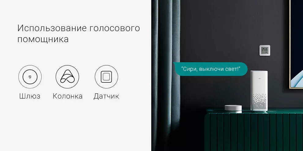 Главный блок управления Xiaomi Mijia Smart Multi-Mode Gateway 3 (ZNDMWG03LM) - фото 3