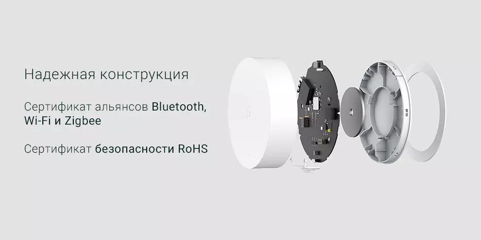 Главный блок управления Xiaomi Mijia Smart Multi-Mode Gateway 3 (ZNDMWG03LM) - фото 5
