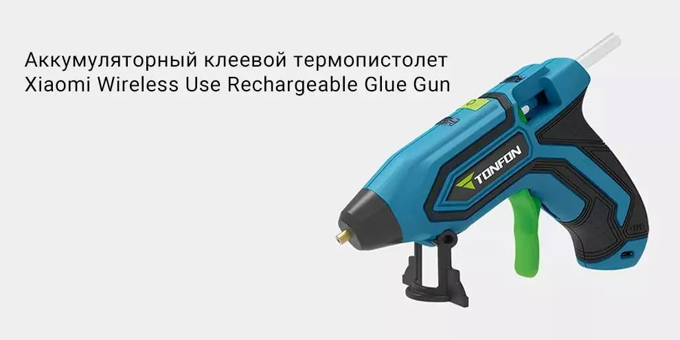 Купить Клеевой термопистолет аккумуляторный Xiaomi Wireless Use Rechargeable 3.6V Glue Gun - фото 1