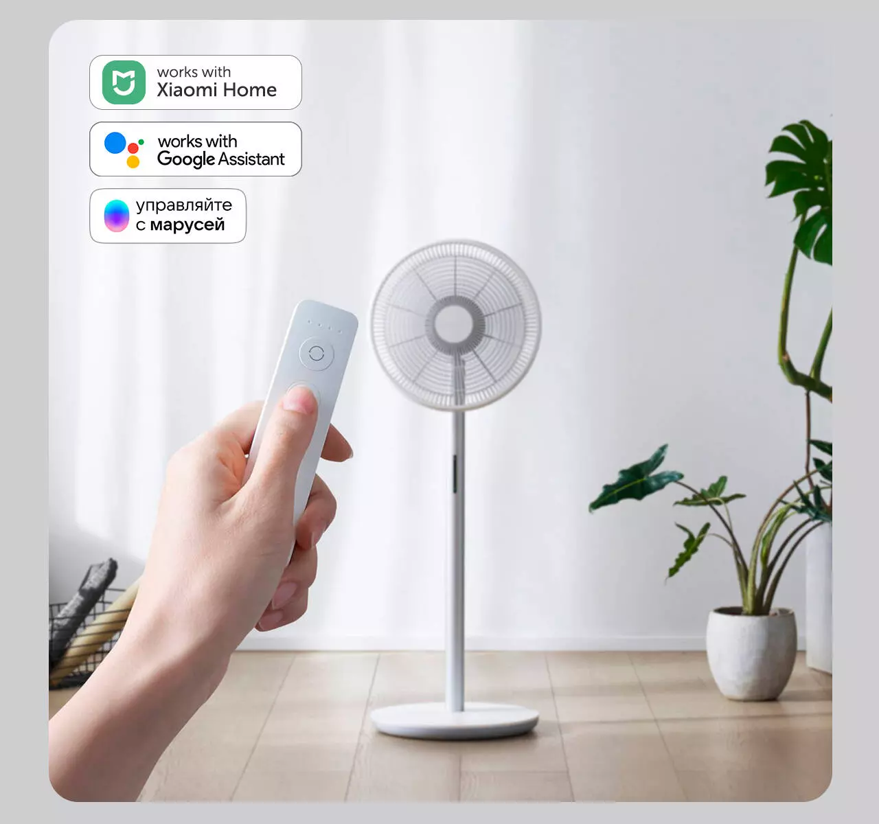 Напольный вентилятор Xiaomi Smartmi DC Standing Fan 3 (ZLBPLDS05ZM) - фото 9 Напольный вентилятор Xiaomi Smartmi DC Standing Fan 3 (ZLBPLDS05ZM) - фото 9