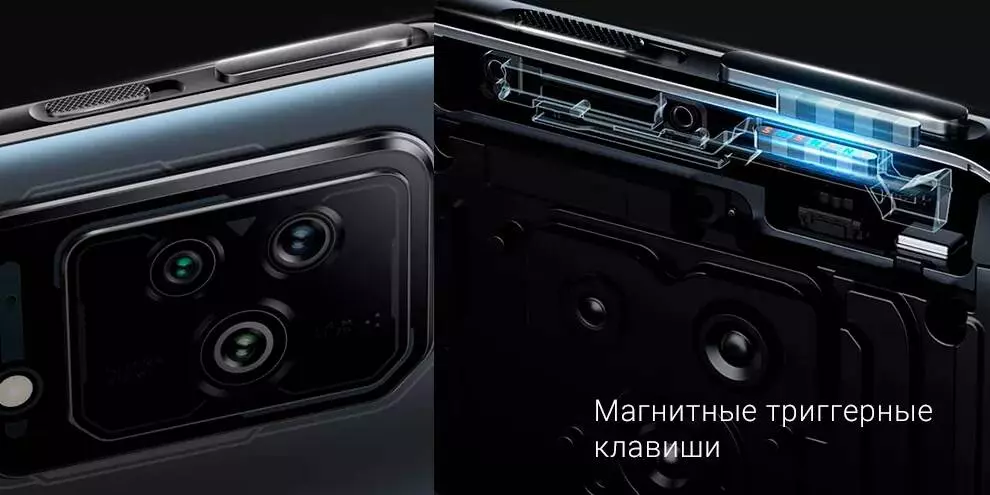 Xiaomi Black Shark 5 Pro 12/256GB - фото 9 Xiaomi Black Shark 5 Pro 12/256GB - фото 9