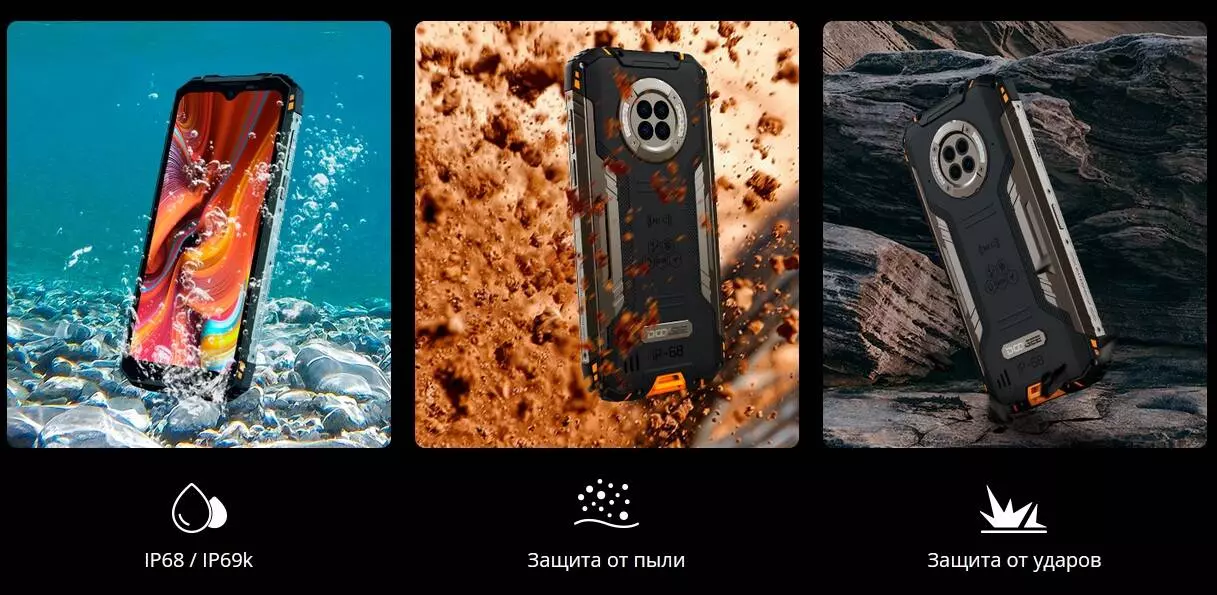 Смартфон Doogee S96 Pro 8/128Gb - фото 6 Смартфон Doogee S96 Pro 8/128Gb - фото 6